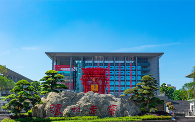 瀘州老窖營銷大樓項目